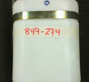 RESERVOIR, WASHER W/PUMP